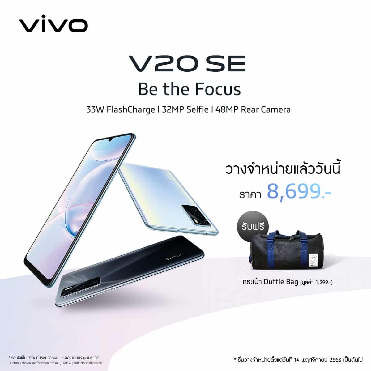 V20-SE_First-day-sale_FB-13-11.jpg
