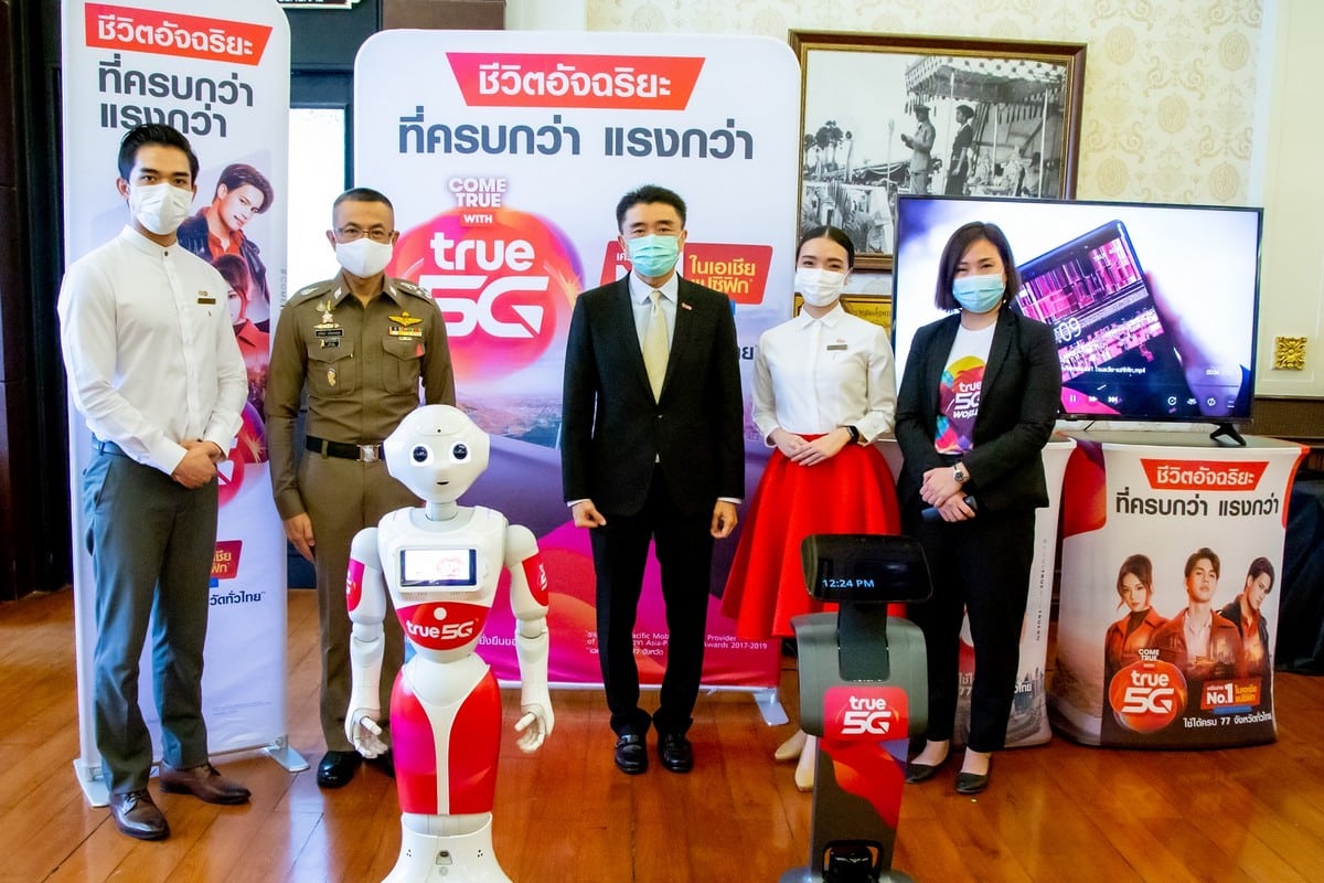 SIM-for-Royal-Thai-Police.jpg