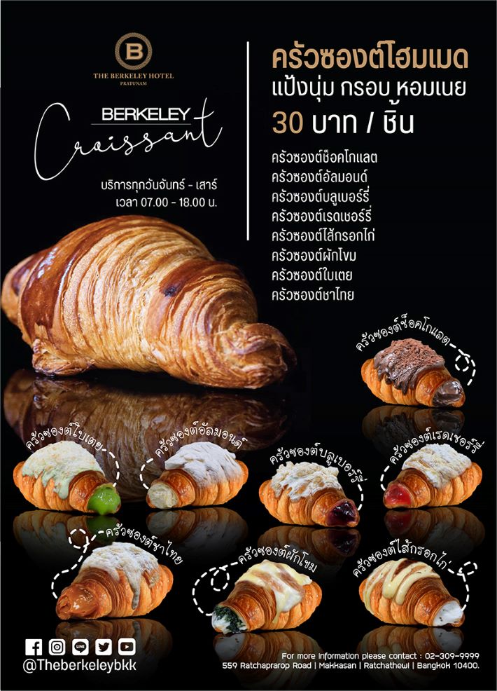 CroissantA5.1.jpg