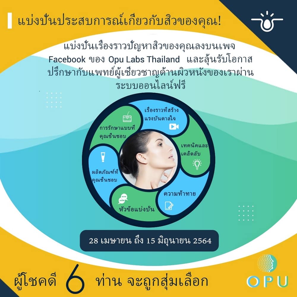 Opu_fb_Thai-Rev-4_Approved_1000x1000px.jpg
