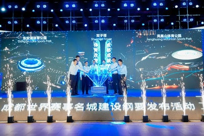 Chengdu_sports_events.jpg