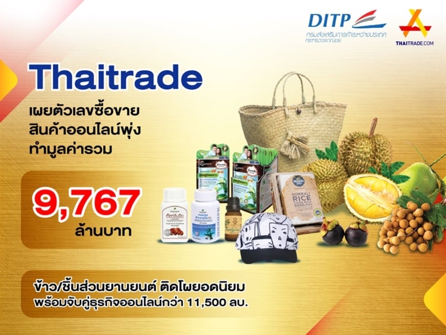 Thaitrade-9767-01.jpg