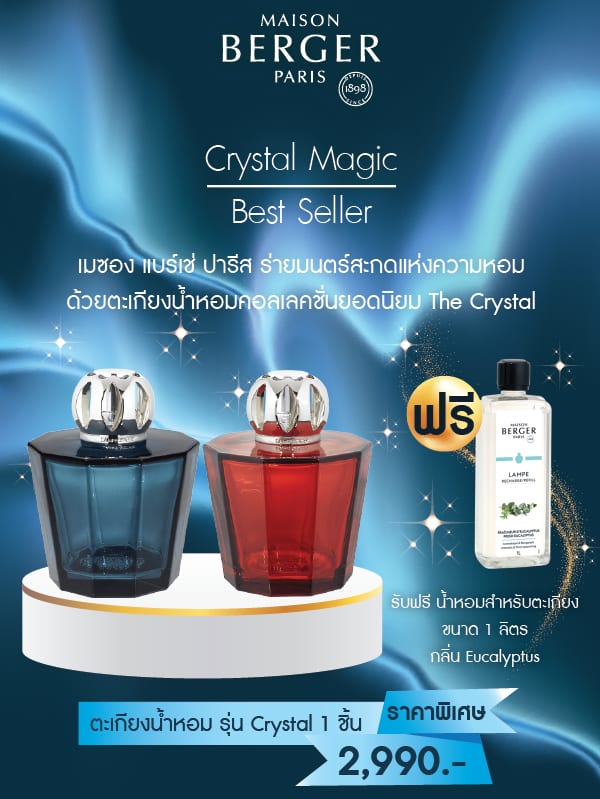 Crystal-Magic5.jpg