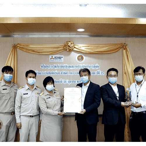 Thailand-Labour-Management-Excellence-Award-2020_prnewsthailand.png