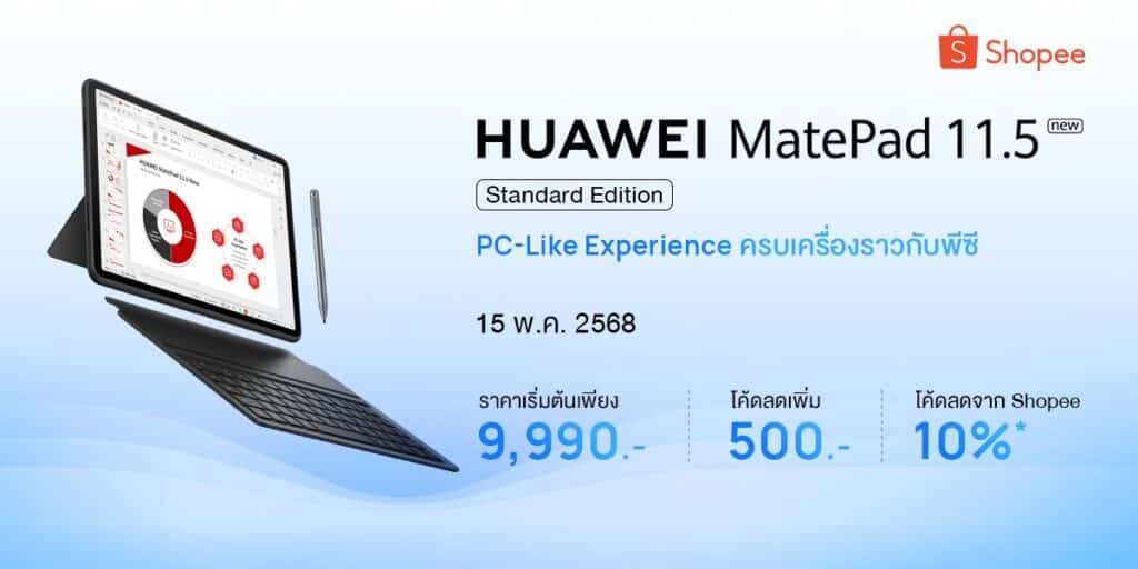 MAY PR 2025 05 15 165442