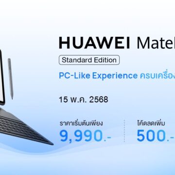 MAY PR 2025 05 15 165442