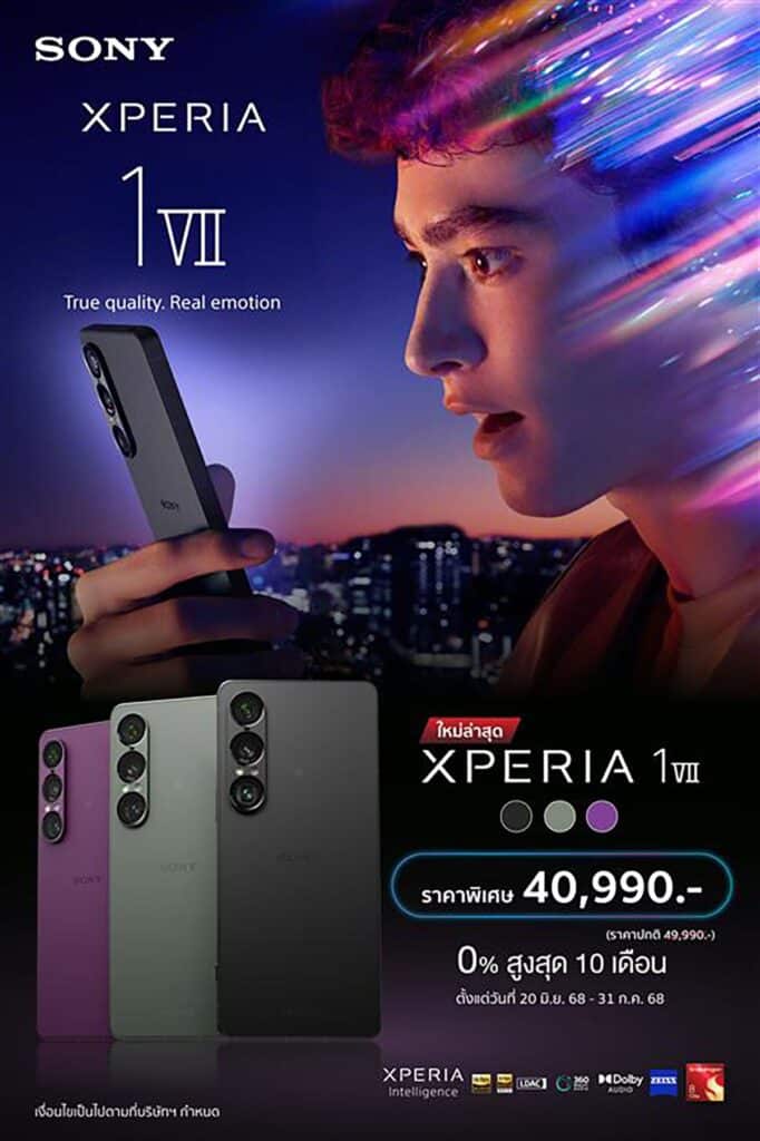 MAY PR 2025 05 29 142845