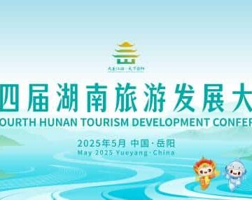 Tourism 1