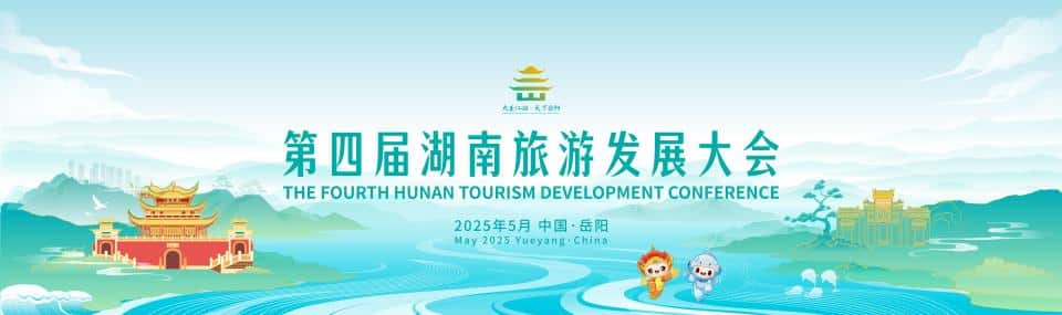Tourism 1