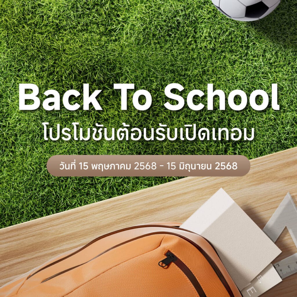 Xiaomi Back to school promotions 01