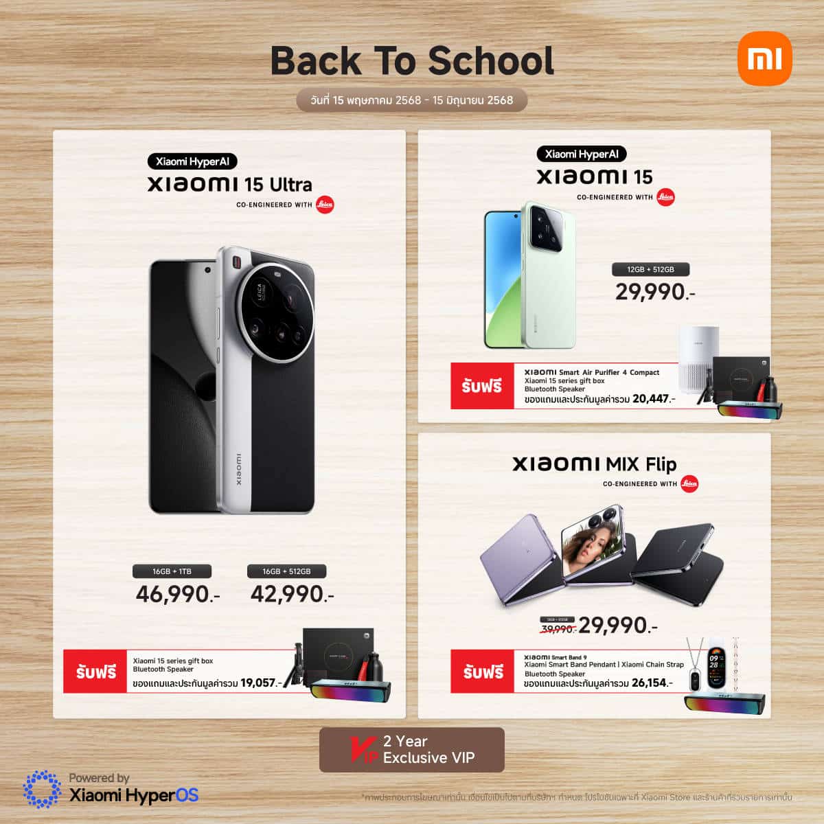 Xiaomi Back to school promotions 02