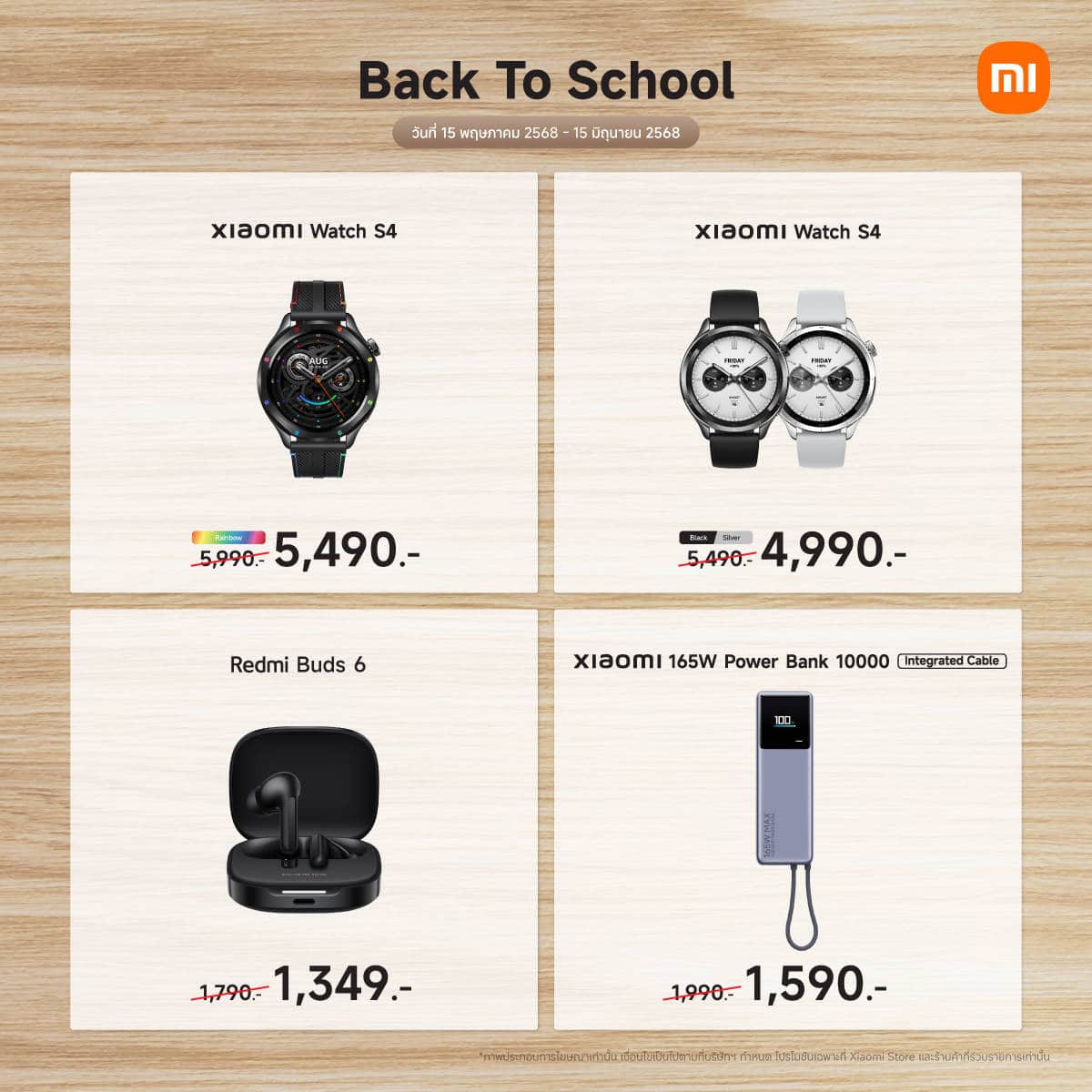 Xiaomi Back to school promotions 05