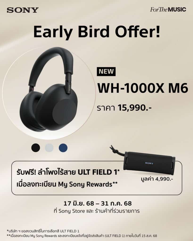 MAY PR 2025 06 14 110928 11