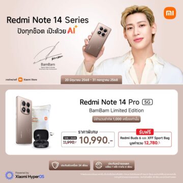 MAY PR 2025 06 20 163802 2