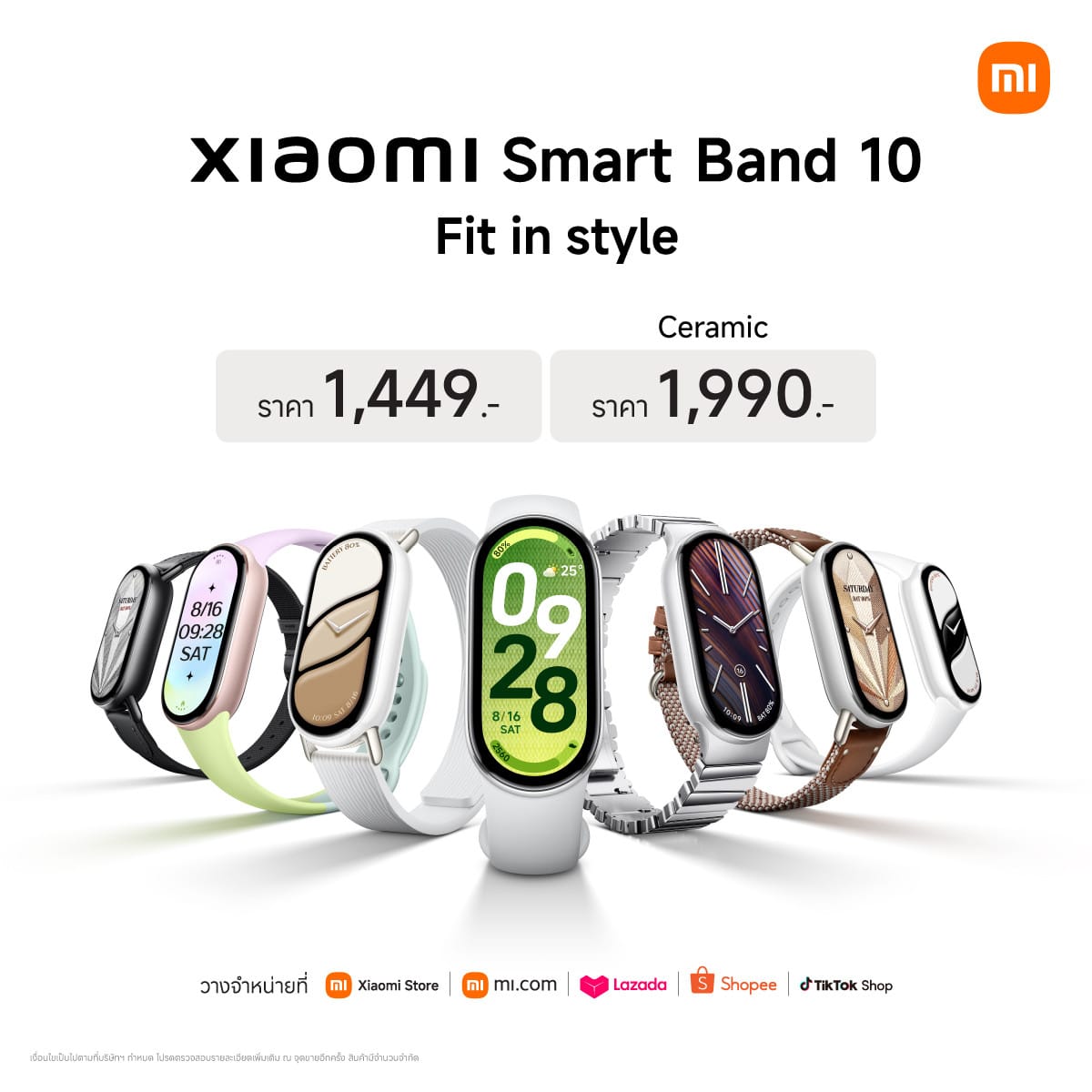 Xiaomi Smart Band 10 Sales Information