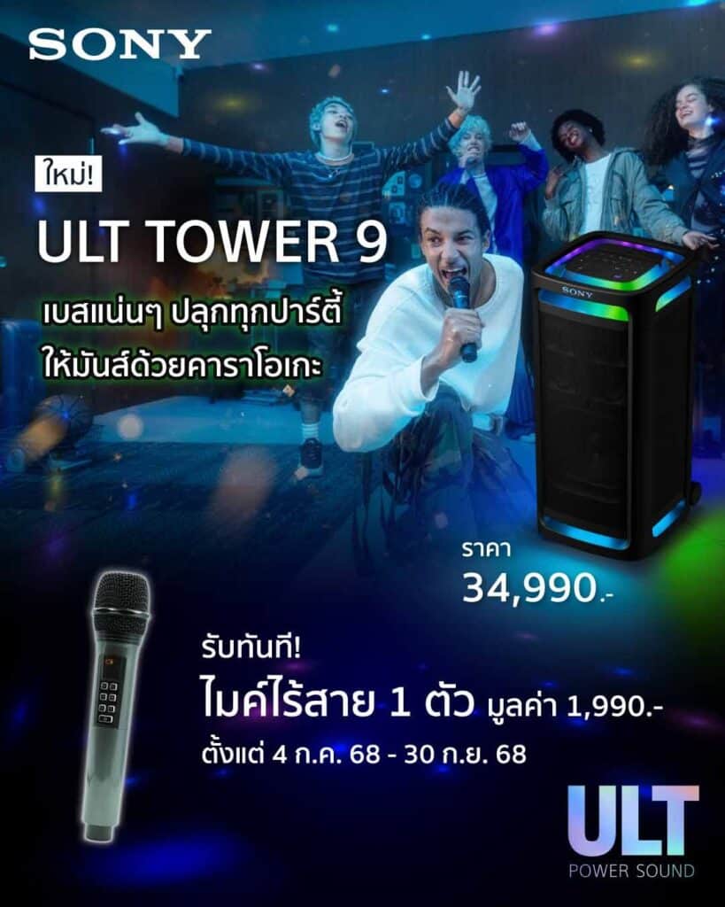 MAY PR 2025 07 01 110631