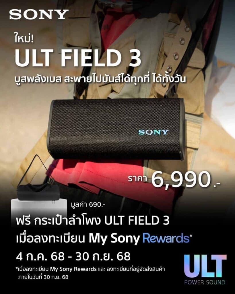 MAY PR 2025 07 01 110705