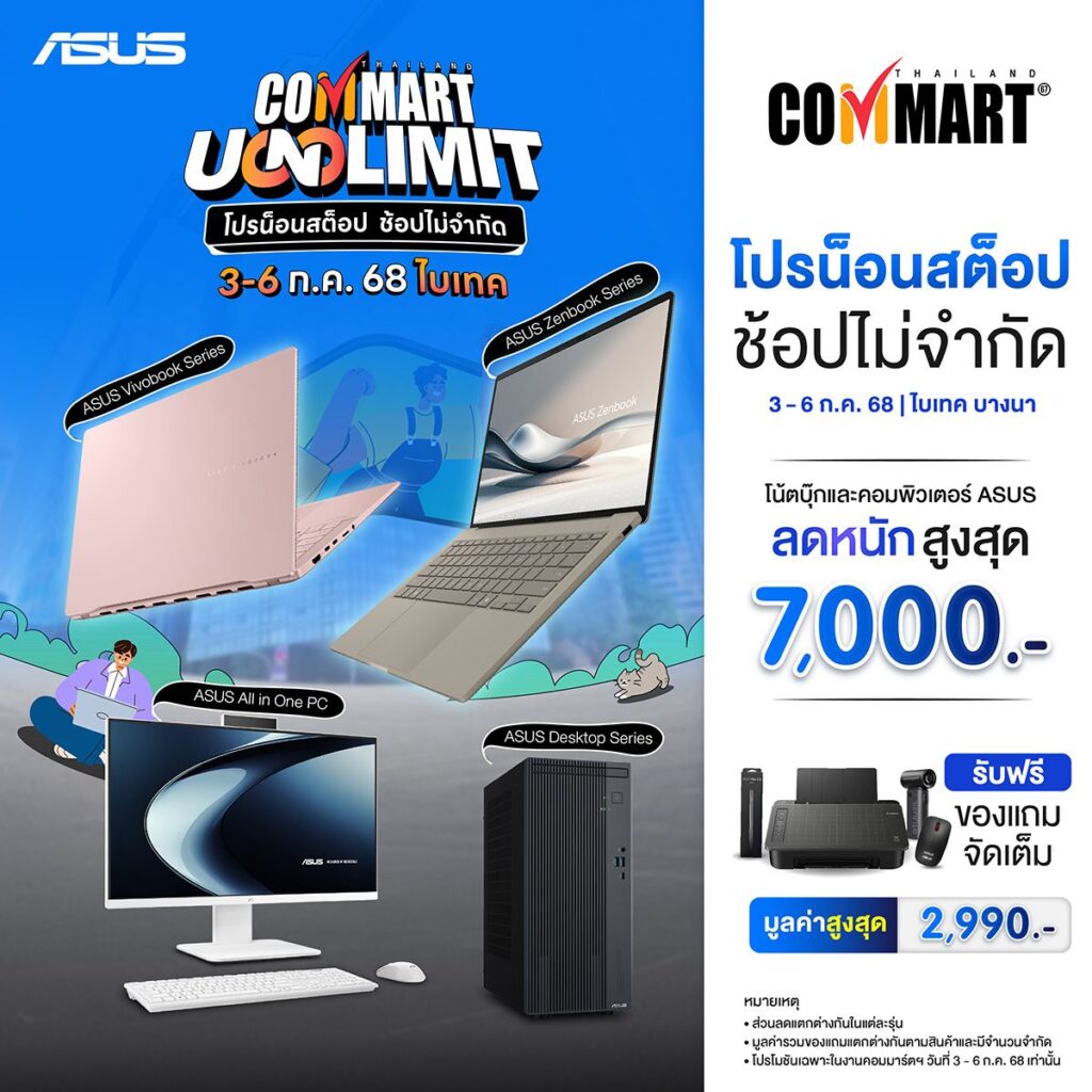 MAY PR 2025 07 02 133226