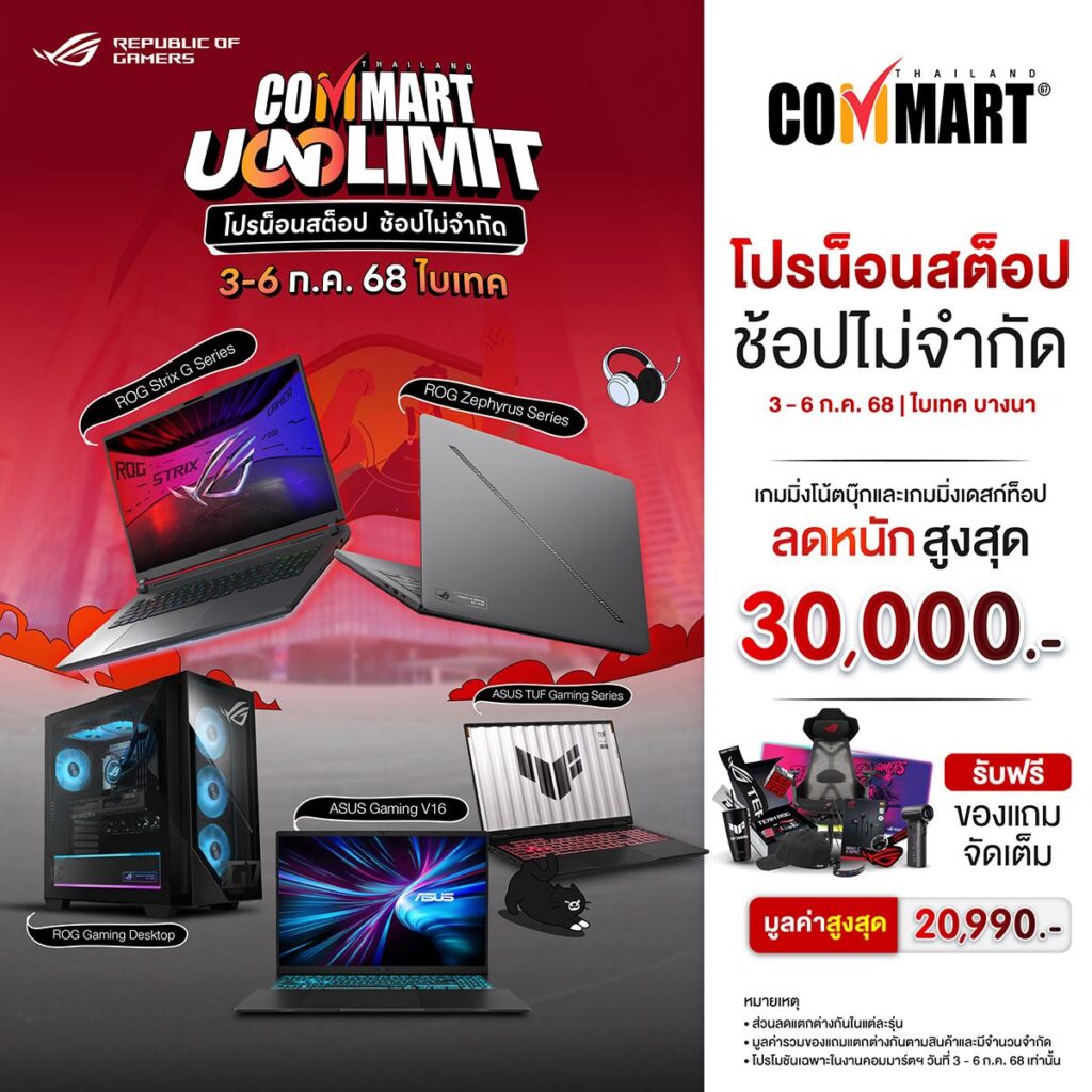 MAY PR 2025 07 02 133316