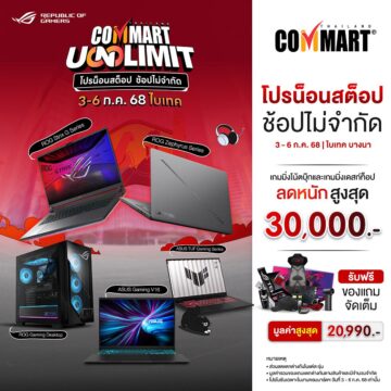 MAY PR 2025 07 02 133316