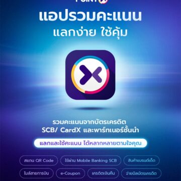 MAY PR 2025 07 02 151742