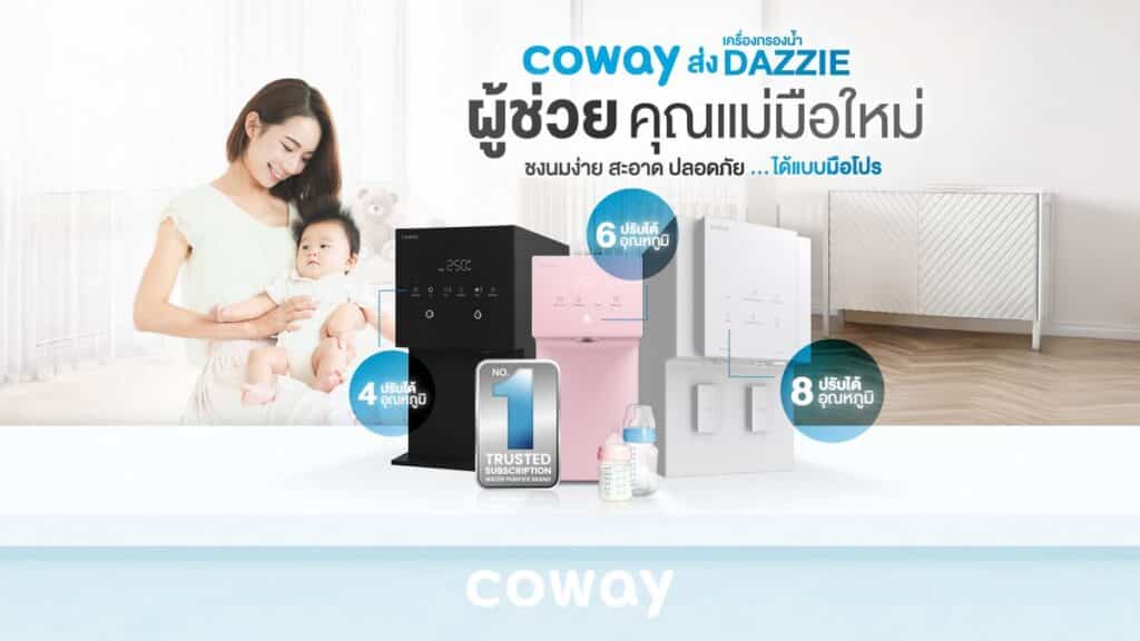 MAY PR 2025 07 02 152944