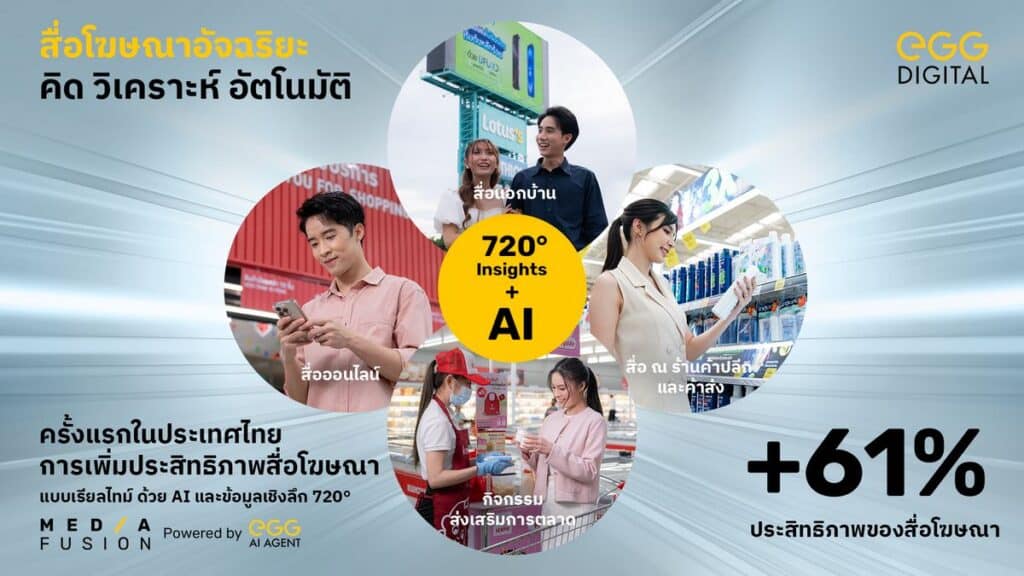 MAY PR 2025 07 09 220450 2