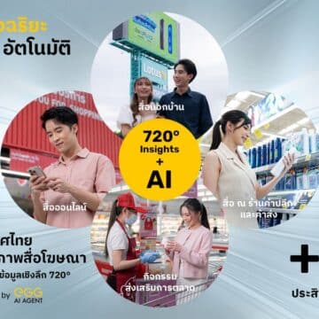 MAY PR 2025 07 09 220450 2
