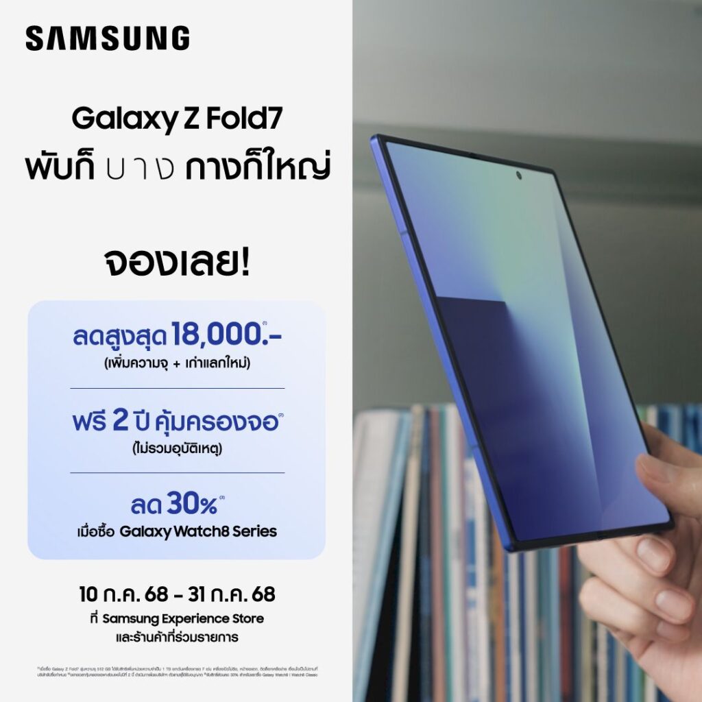 MAY PR 2025 07 10 182530