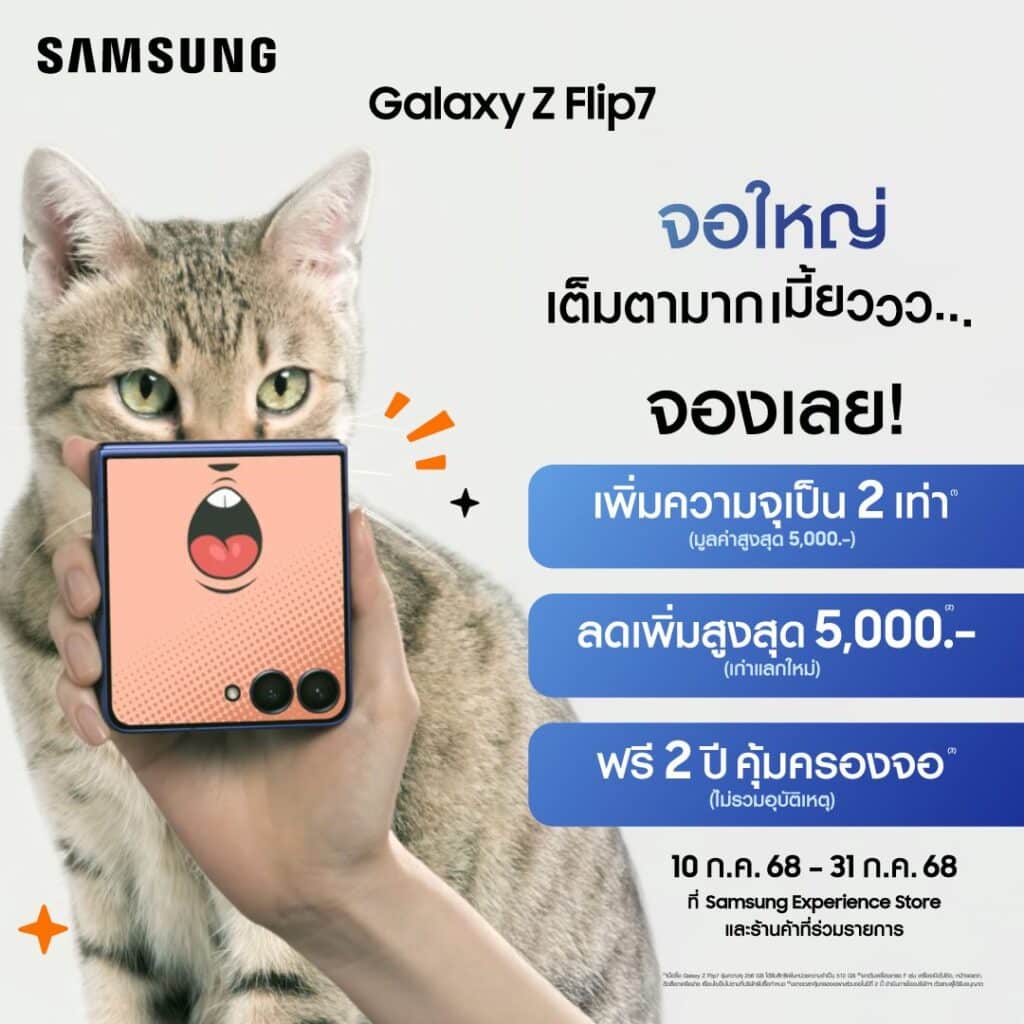 MAY PR 2025 07 10 182530 2