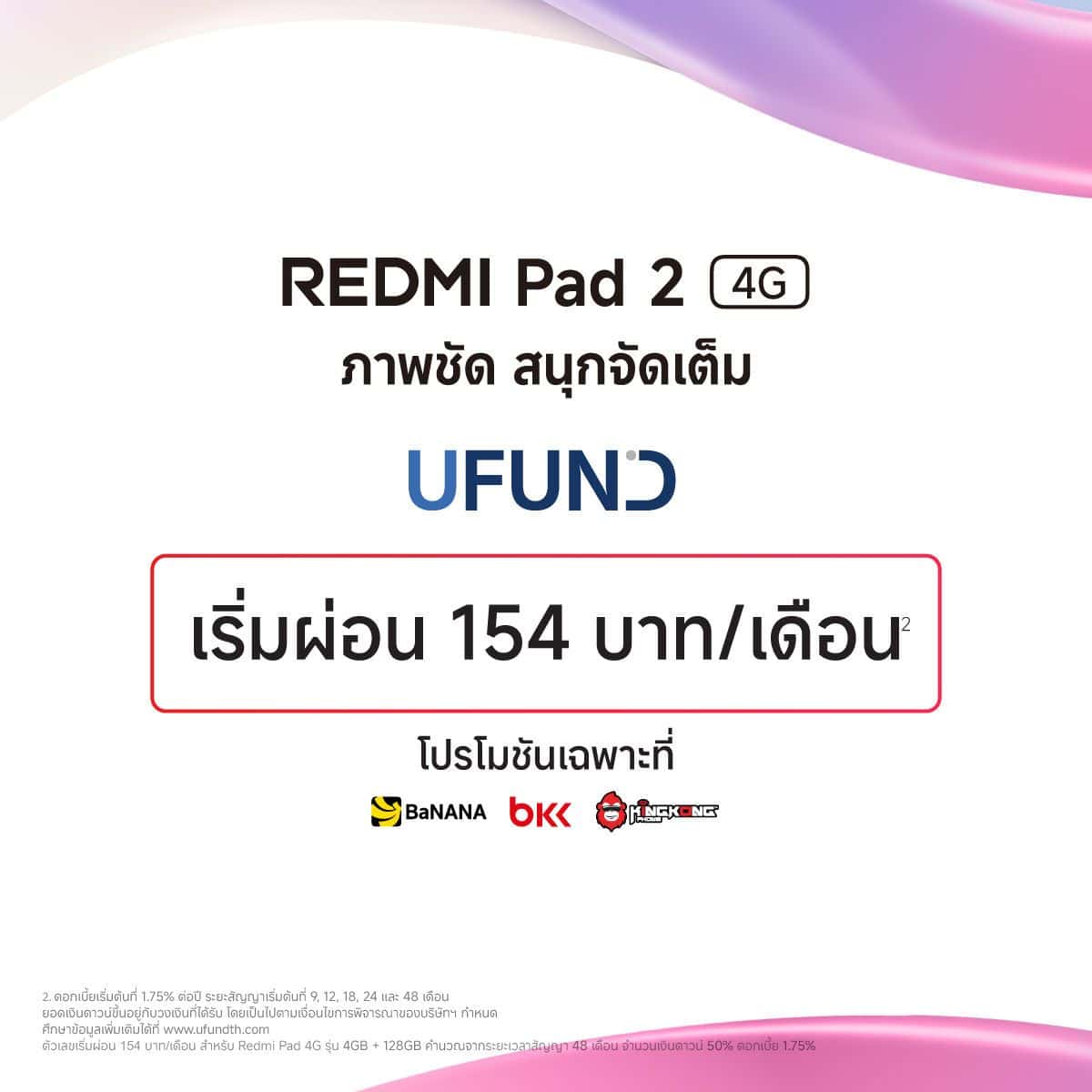 MAY PR 2025 07 18 153052 3