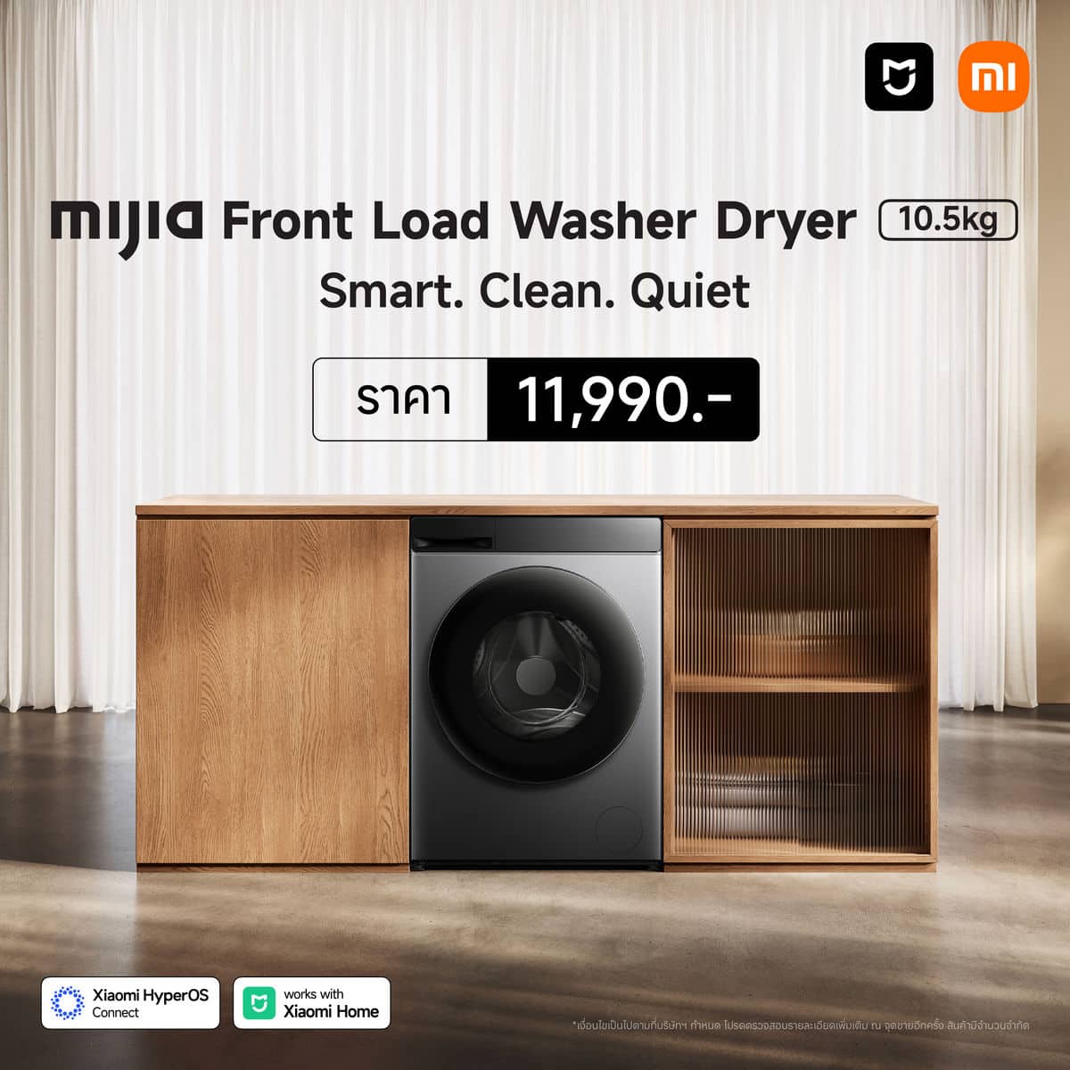 Mijia Front Load Washer Dryer 10.5kg