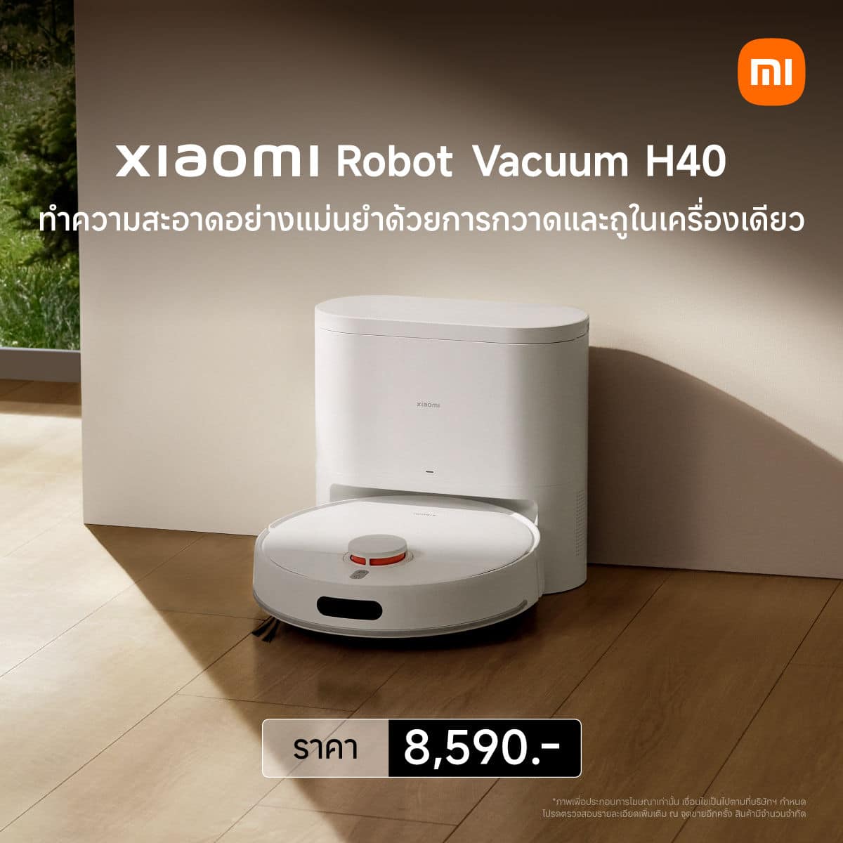 Xiaomi Robot Vacuum H40