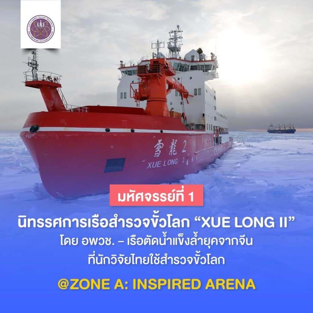 MAY PR 2025 08 04 182046 1