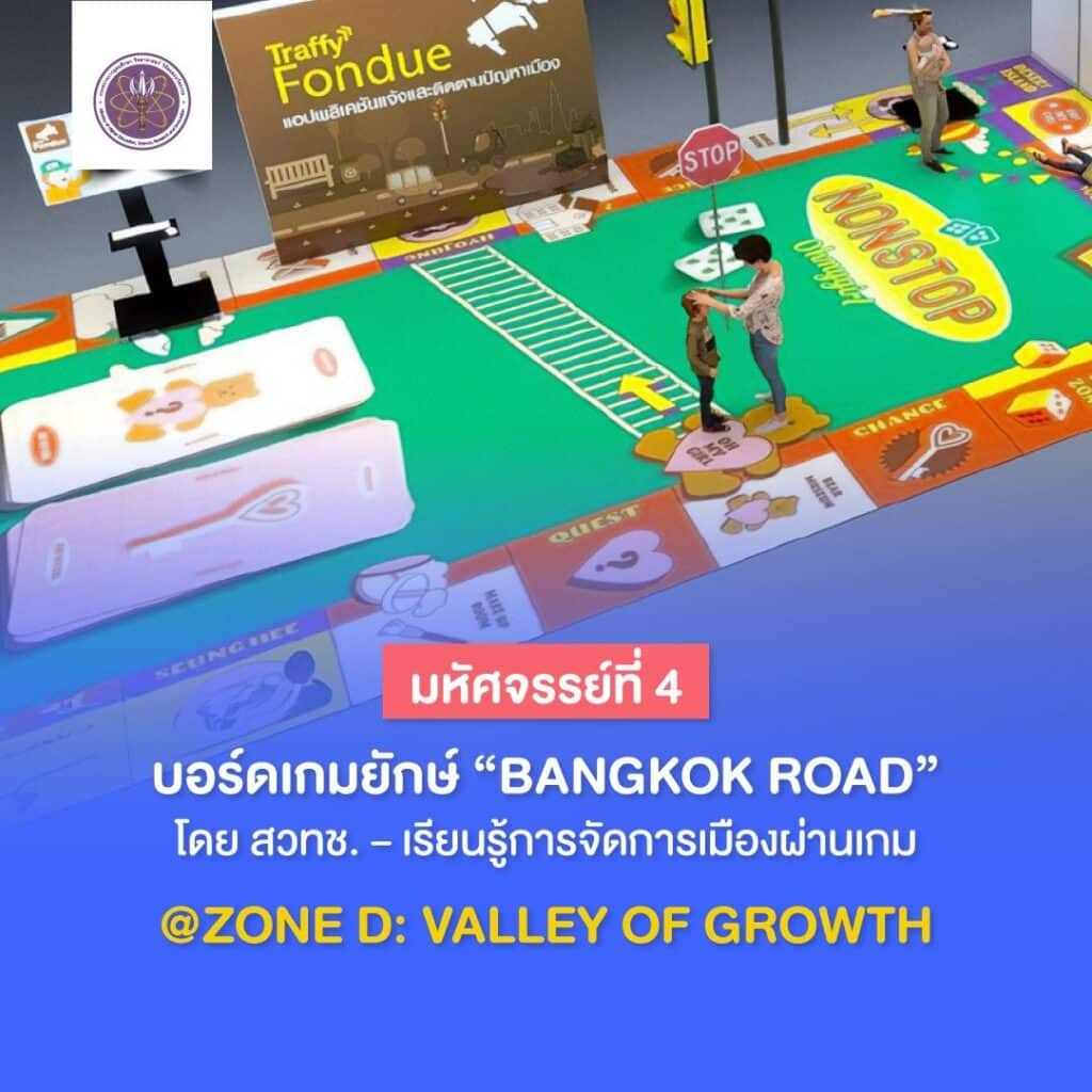 MAY PR 2025 08 04 182046 4