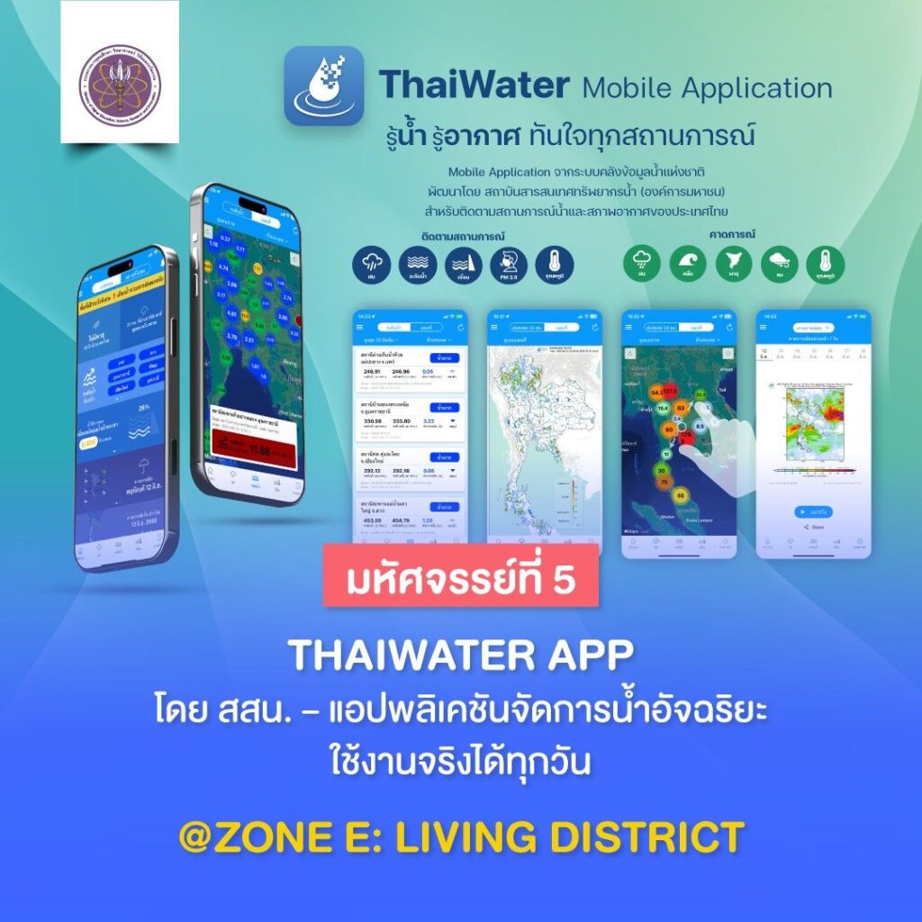 MAY PR 2025 08 04 182048