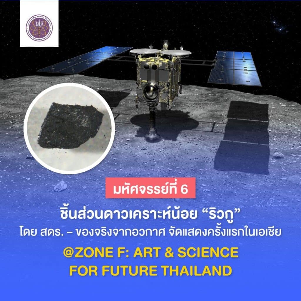 MAY PR 2025 08 04 182048 2