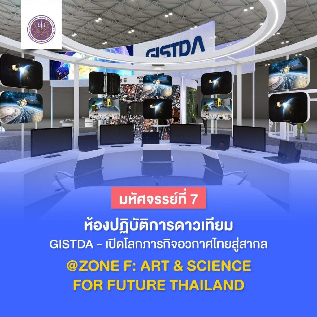 MAY PR 2025 08 04 182048 3