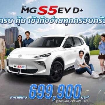 MAY PR 2025 08 07 161702 2