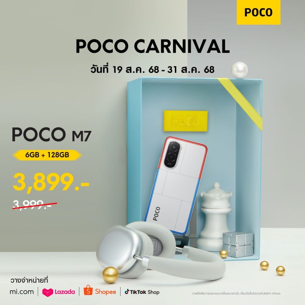 MAY PR 2025 08 13 171208