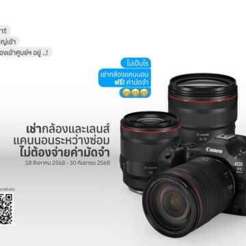 MAY PR 2025 08 21 180200