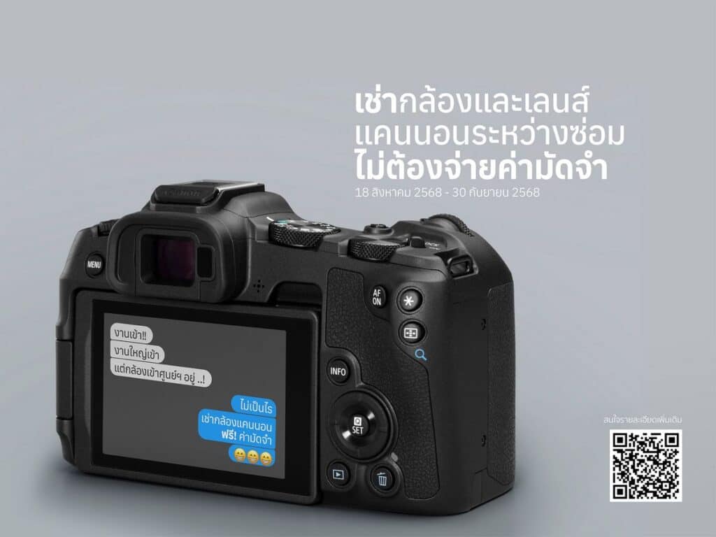 MAY PR 2025 08 21 180200 2