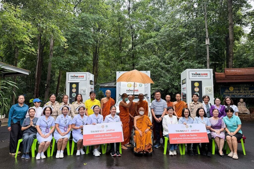 MAY PR 2025 08 25 170934 2 JobThai – THiNKNET ส่งมอบรถตรวจสุขภาพเคลื่อนที่ และตู้ชีวนิรภัยเสริมแกร่งโรงพยาบาลกำแพงเพชร ยกระดับการเข้าถึงบริการสุขภาพชุมชนห่างไกล