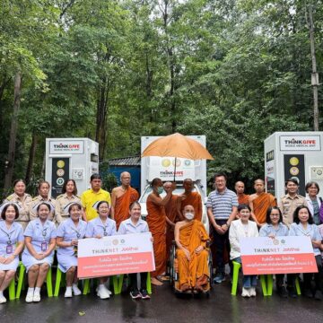 MAY PR 2025 08 25 170934 2 JobThai – THiNKNET ส่งมอบรถตรวจสุขภาพเคลื่อนที่ และตู้ชีวนิรภัยเสริมแกร่งโรงพยาบาลกำแพงเพชร ยกระดับการเข้าถึงบริการสุขภาพชุมชนห่างไกล