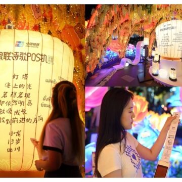 UnionPay