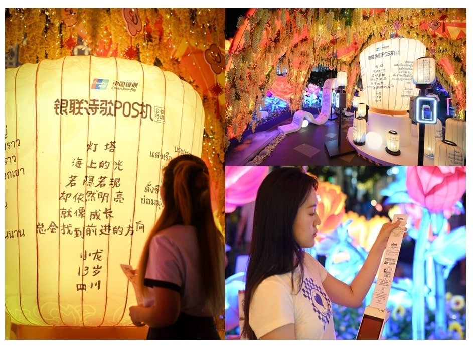 UnionPay