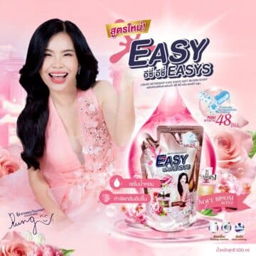 MAY PR 2025 09 09 230414 “รุ้ง ราวรรณ” สวยเริ่ด คว้ารางวัลแบรนด์ธุรกิจดีเด่น ประจำปี 2025  พา Easy Easys Gold โกยยอดขายทะยานสู่ 5,000,000 ถุง