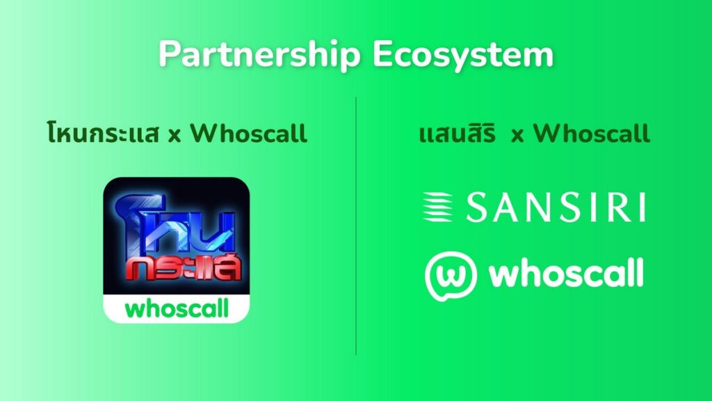 MAY PR 2025 09 11 125348 Whoscall ประกาศวิสัยทัศน์ใหม่ในงาน Trust Conference Bangkok 2025 เปิดตัวแพลตฟอร์มใหม่ มุ่งสู่การเป็นคอมมูนิตี้ปกป้องสังคมดิจิทัลจากมิจฉาชีพ