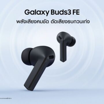 MAY PR 2025 09 22 175620 ซัมซุง เปิดตัว Galaxy Buds3 FE หูฟังดีไซน์ระดับไอคอนิก พลังเสียงคมชัด ตัดเสียงรบกวนเก่ง