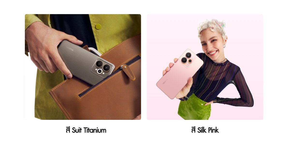 MAY PR 2025 09 26 162612 สมาร์ตโฟนสายปาร์ตี้มาแล้ว! เป็นเจ้าของ realme 15 Series 5G ‘AI Party Phone’ ได้แล้ววันนี้ ผ่านอีคอมเมิร์ซชั้นนำทุกแพลตฟอร์ม